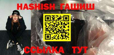 трава Гай
