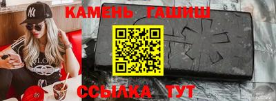 трава Гай