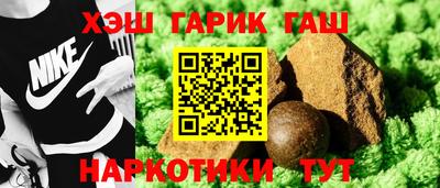 Альфа ПВП Гусев