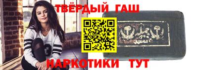 марки lsd Бугуруслан