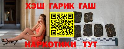 трава Гай