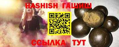 трава Гай