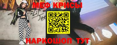 MESCALINE Будённовск