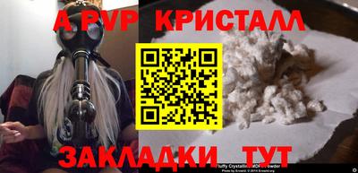 синтетический гашиш Гагарин