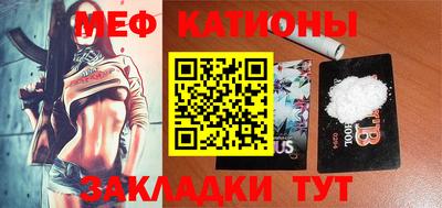 MESCALINE Будённовск