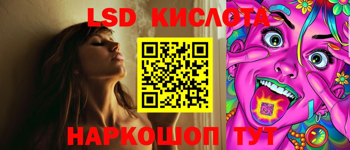 ЛСД экстази  Лсд 25 экстази кислота  Вятские Поляны  Лсд 25 экстази ecstasy 