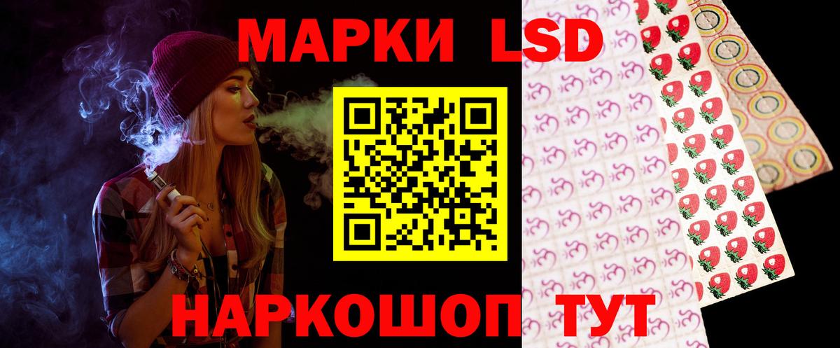 Вятские Поляны  LSD-25 экстази ecstasy  ЛСД экстази  Вход с VPN  ЛСД экстази кислота 