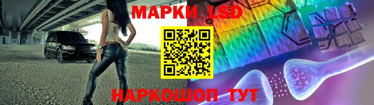 LSD-25 экстази кислота Вятские Поляны