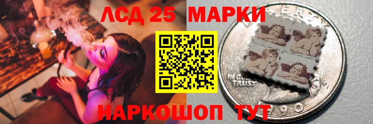 Лсд 25 экстази ecstasy Вятские Поляны