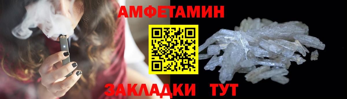 Метамфетамин пудра  Метамфетамин  Вятские Поляны  Метамфетамин пудра 