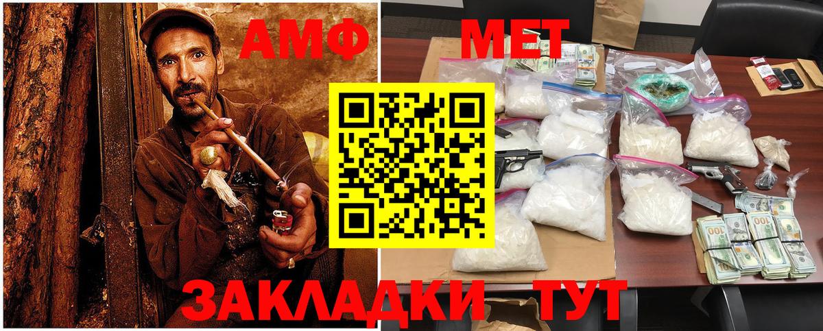 LSD-25  Вятские Поляны  Альфа ПВП СК кристаллы  Меф кристаллы  Вейп ТГК  Вход с VPN  Гашиш  Гашиш 
