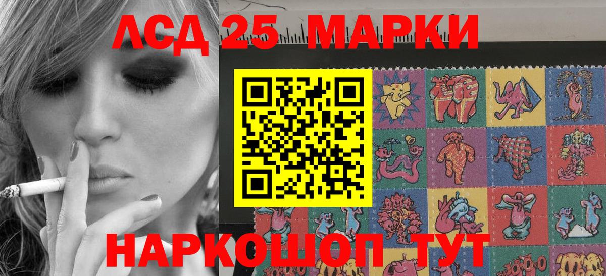 Марки NBOMe 1500мкг  Вход с VPN  Вятские Поляны  Марки NBOMe 1500мкг 