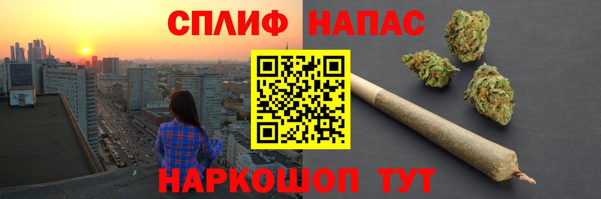 Бошки Шишки семена Вятские Поляны